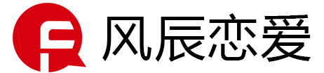关于风辰-风辰恋爱PUA