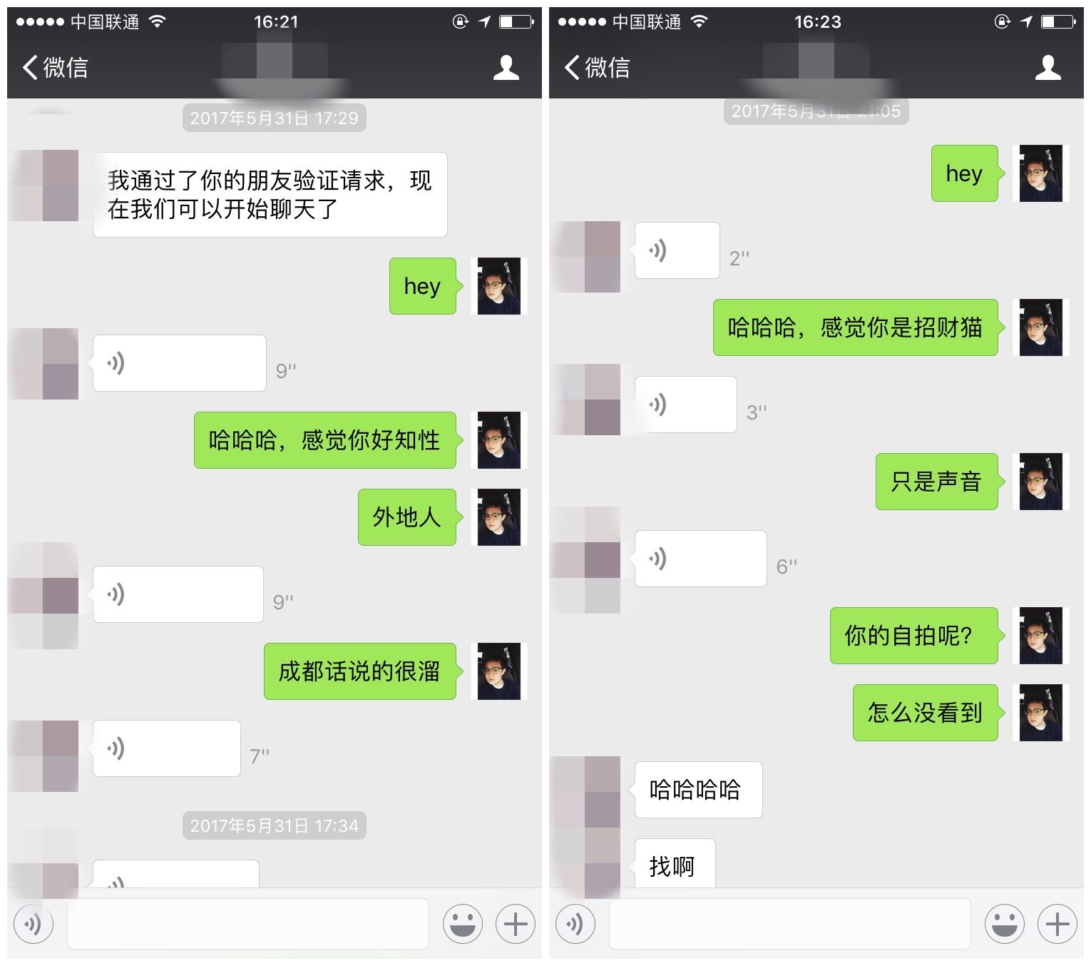 风辰实战录丨老司机对决污妖王:你点燃我,我燃烧你!-风辰恋爱PUA
