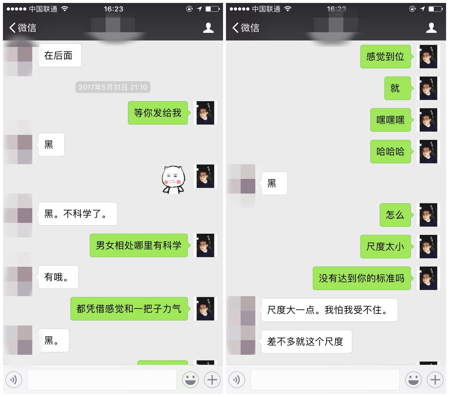 风辰实战录丨老司机对决污妖王:你点燃我,我燃烧你!-风辰恋爱PUA