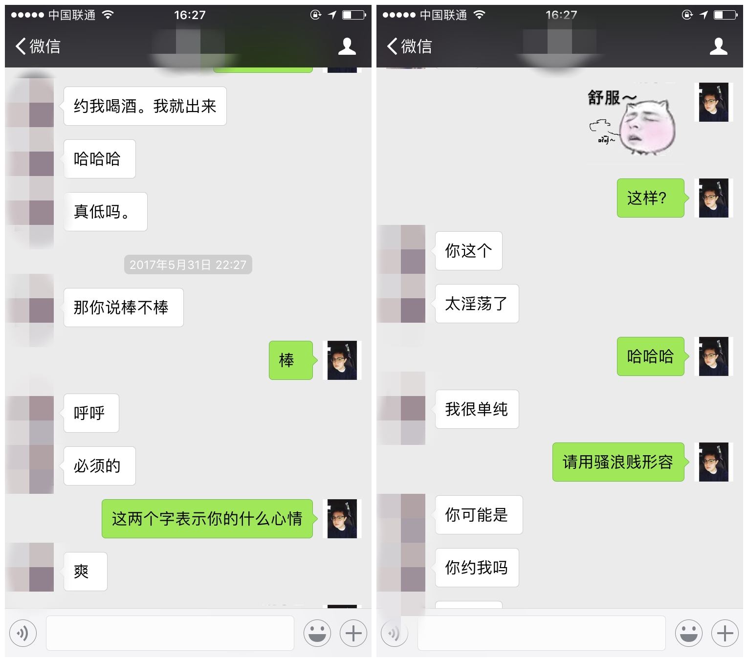 风辰实战录丨老司机对决污妖王:你点燃我,我燃烧你!-风辰恋爱PUA