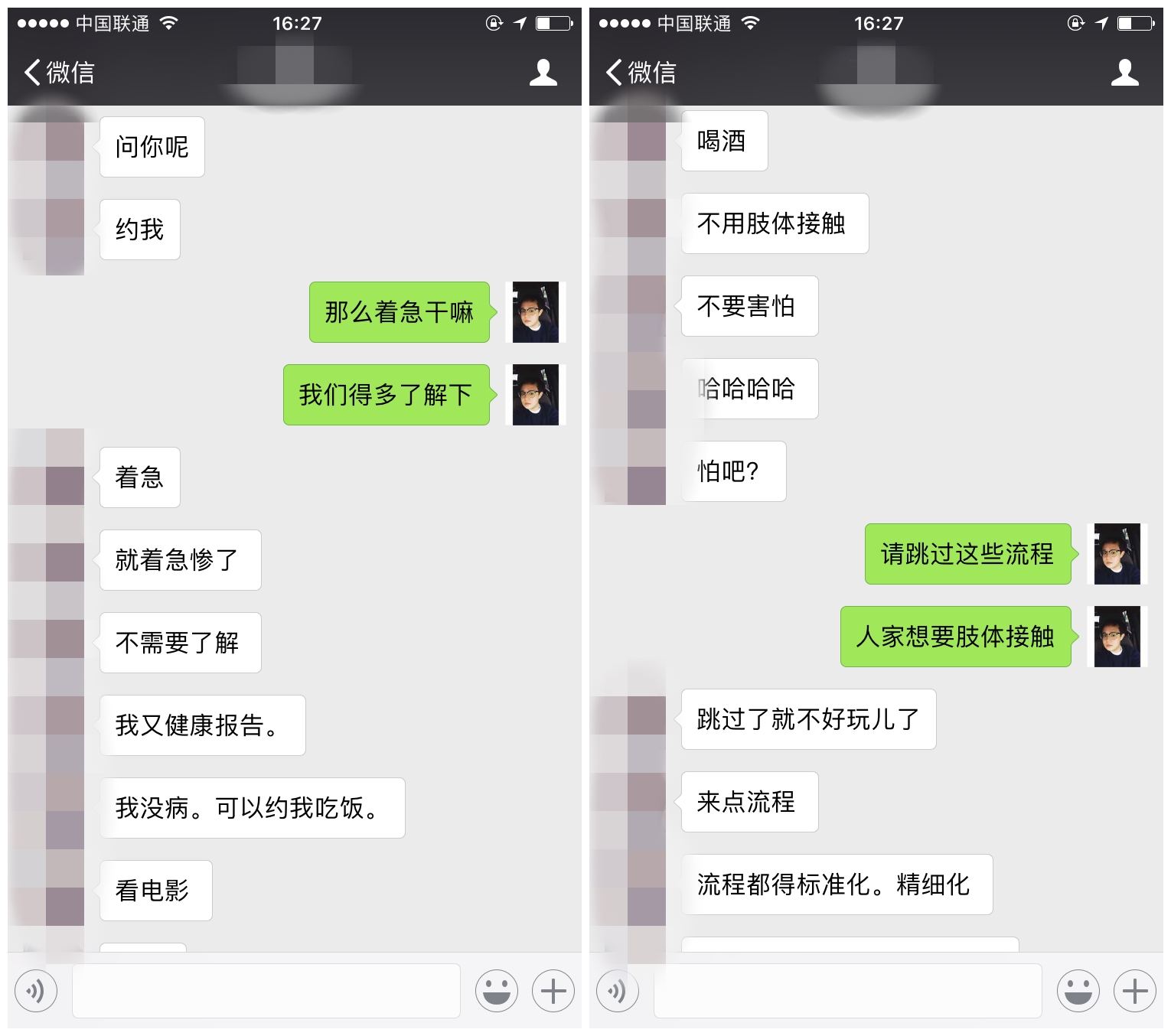 风辰实战录丨老司机对决污妖王:你点燃我,我燃烧你!-风辰恋爱PUA