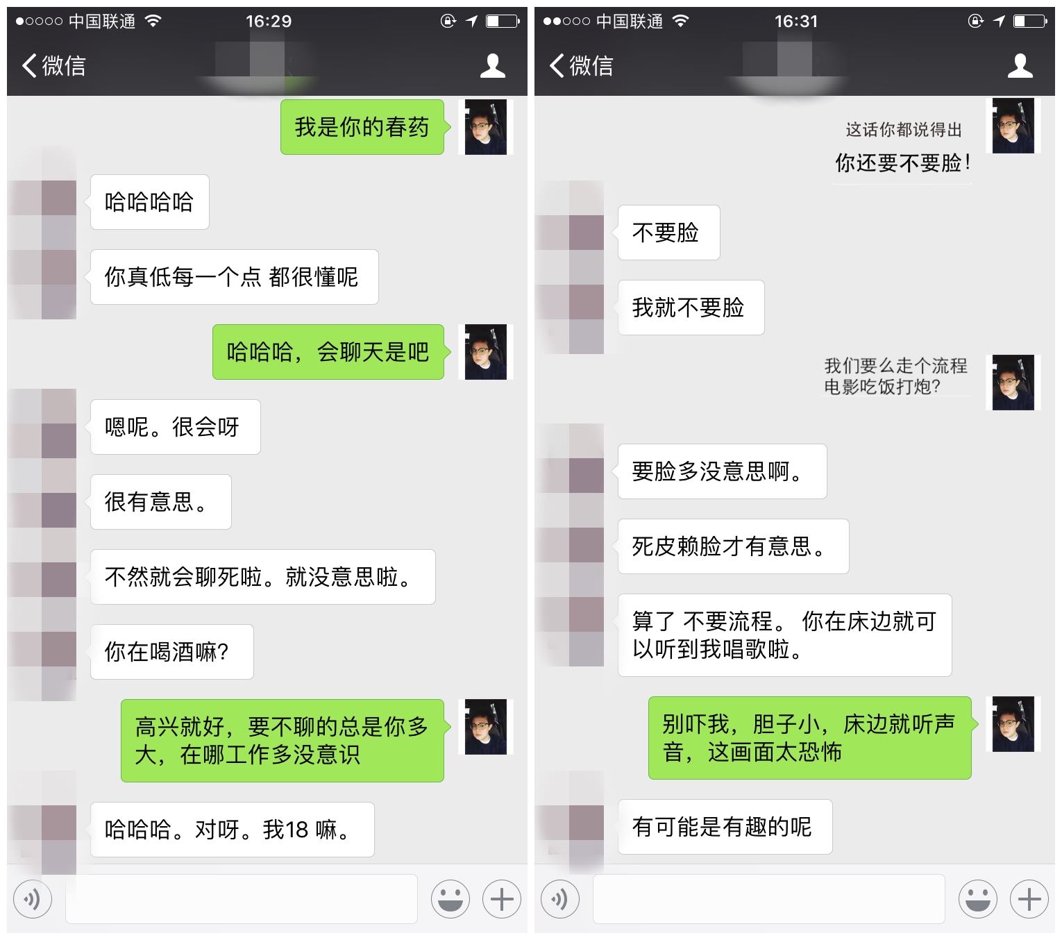 风辰实战录丨老司机对决污妖王:你点燃我,我燃烧你!-风辰恋爱PUA
