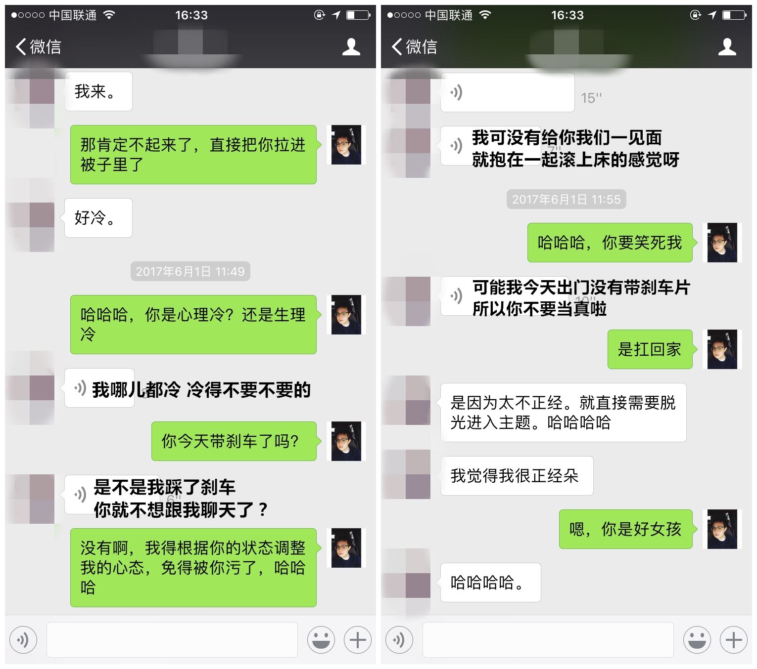风辰实战录丨老司机对决污妖王:你点燃我,我燃烧你!-风辰恋爱PUA