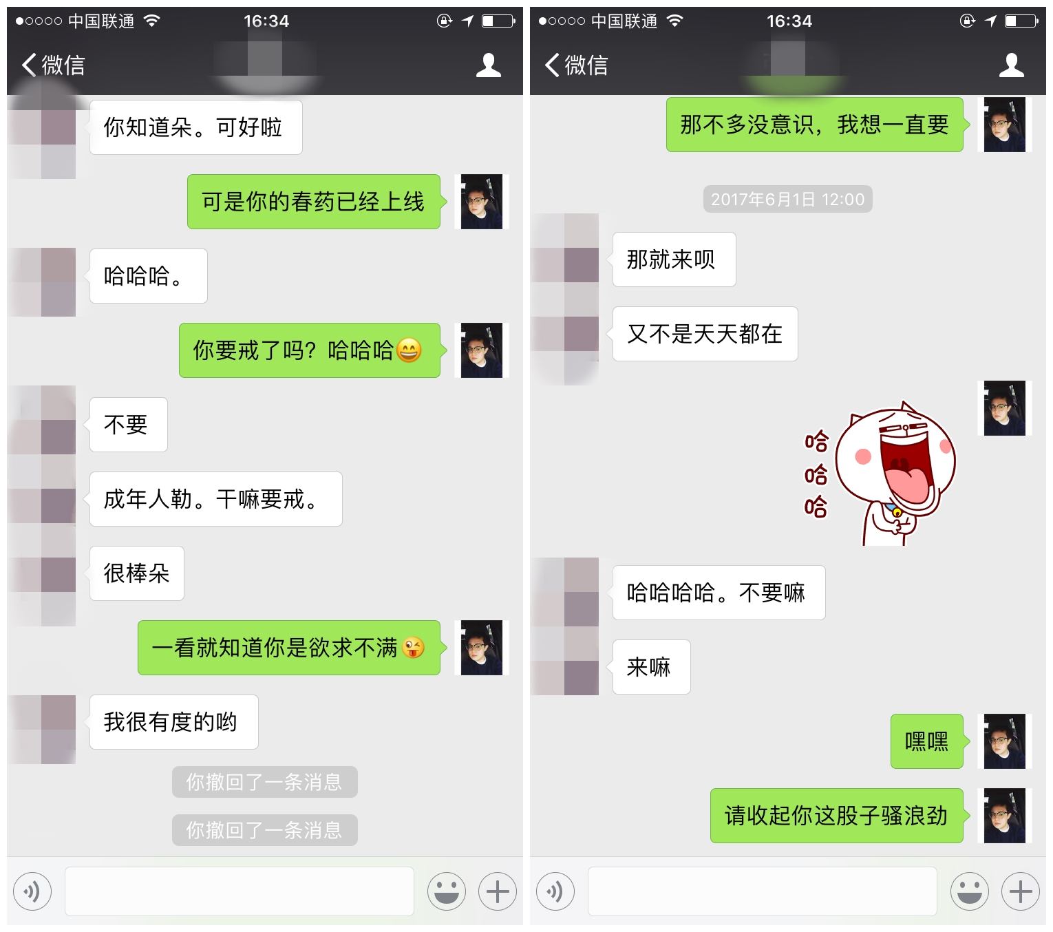 风辰实战录丨老司机对决污妖王:你点燃我,我燃烧你!-风辰恋爱PUA