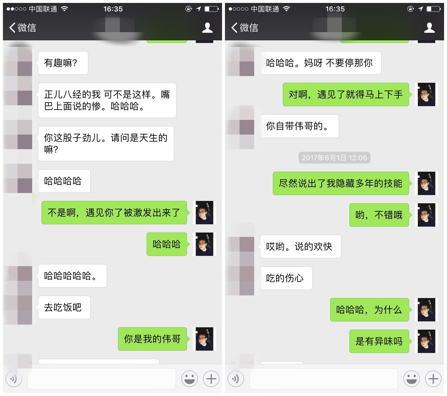 风辰实战录丨老司机对决污妖王:你点燃我,我燃烧你!-风辰恋爱PUA