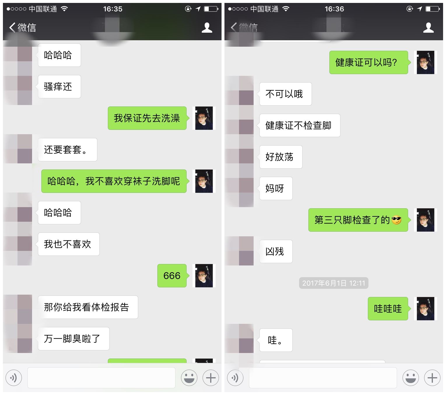风辰实战录丨老司机对决污妖王:你点燃我,我燃烧你!-风辰恋爱PUA