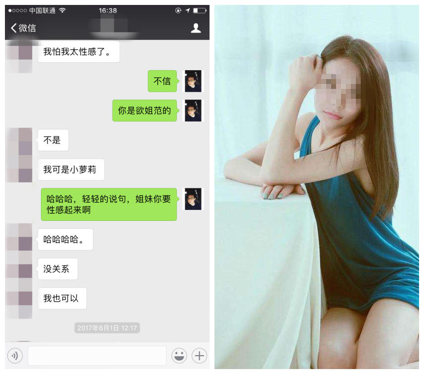 风辰实战录丨老司机对决污妖王:你点燃我,我燃烧你!-风辰恋爱PUA