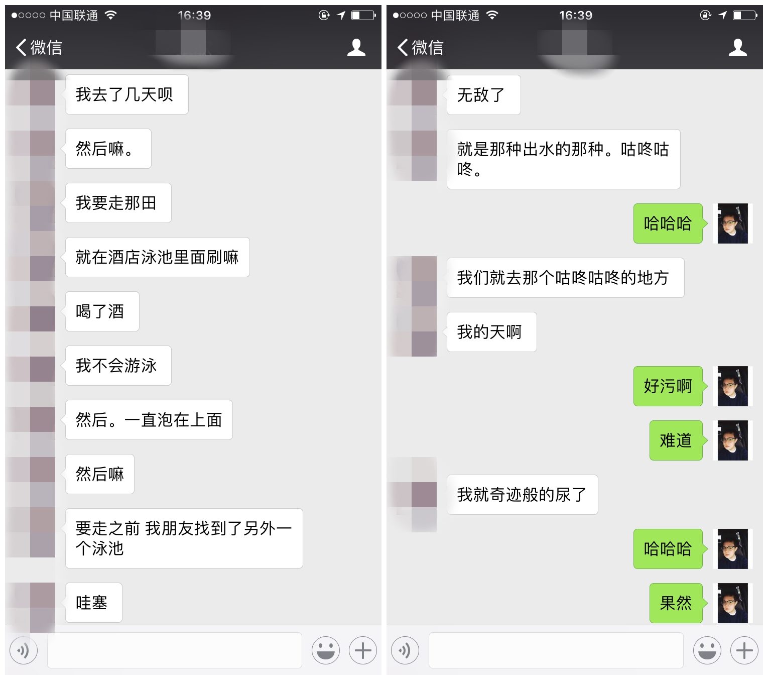 风辰实战录丨老司机对决污妖王:你点燃我,我燃烧你!-风辰恋爱PUA
