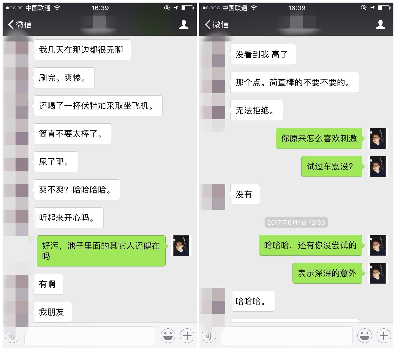 风辰实战录丨老司机对决污妖王:你点燃我,我燃烧你!-风辰恋爱PUA