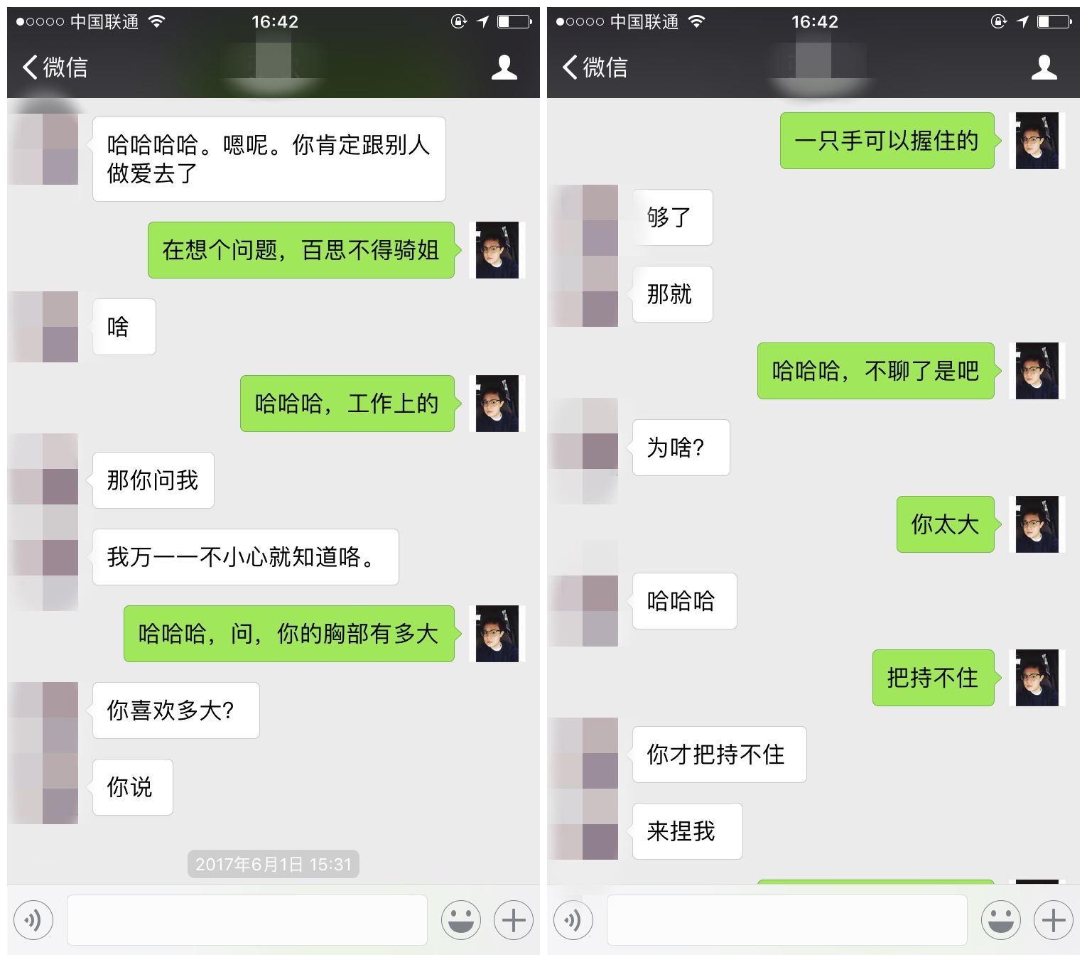 风辰实战录丨老司机对决污妖王:你点燃我,我燃烧你!-风辰恋爱PUA