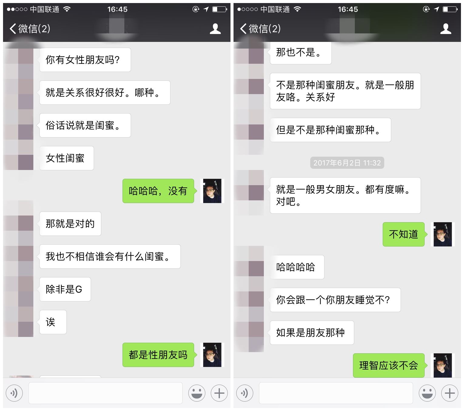 风辰实战录丨老司机对决污妖王:你点燃我,我燃烧你!-风辰恋爱PUA