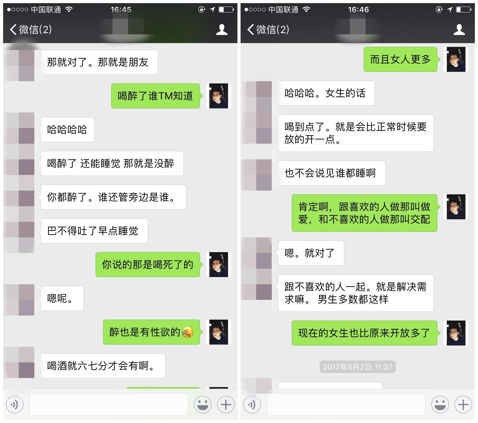 风辰实战录丨老司机对决污妖王:你点燃我,我燃烧你!-风辰恋爱PUA