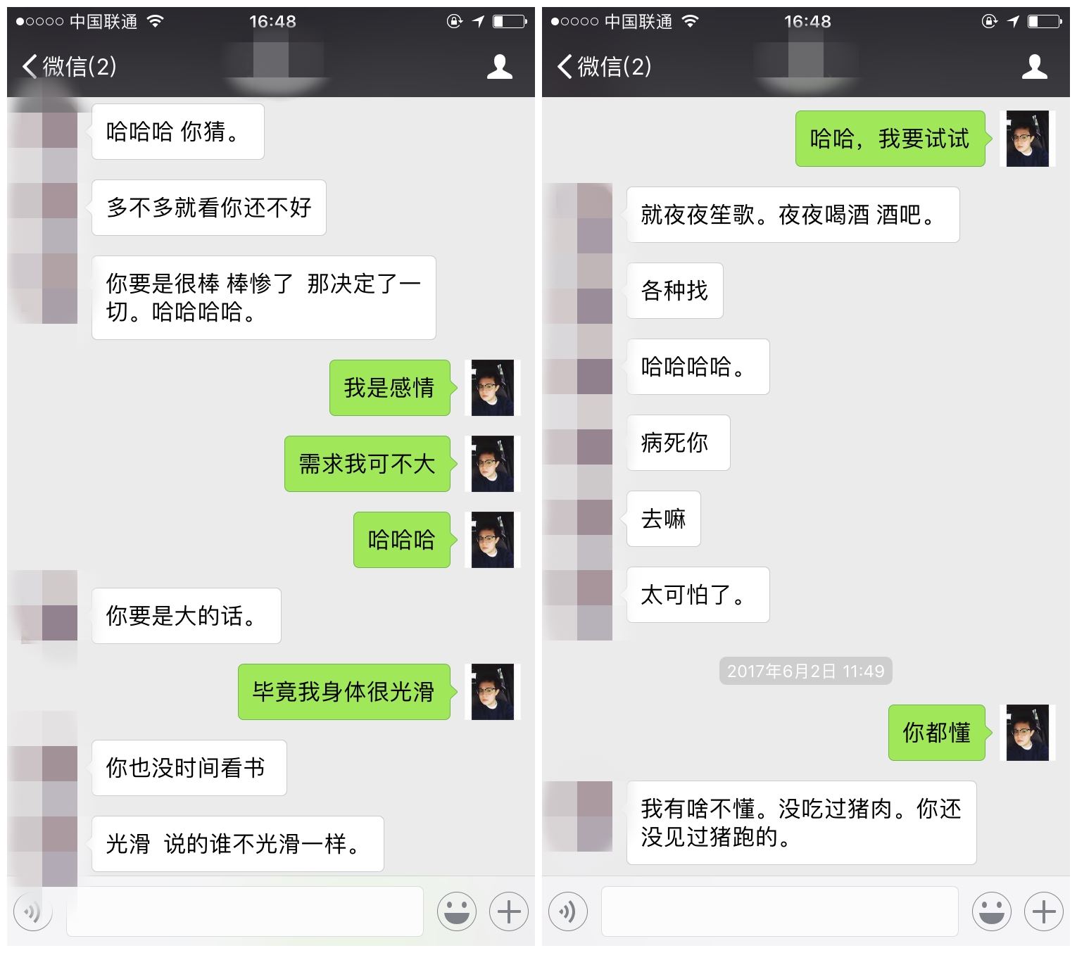 风辰实战录丨老司机对决污妖王:你点燃我,我燃烧你!-风辰恋爱PUA
