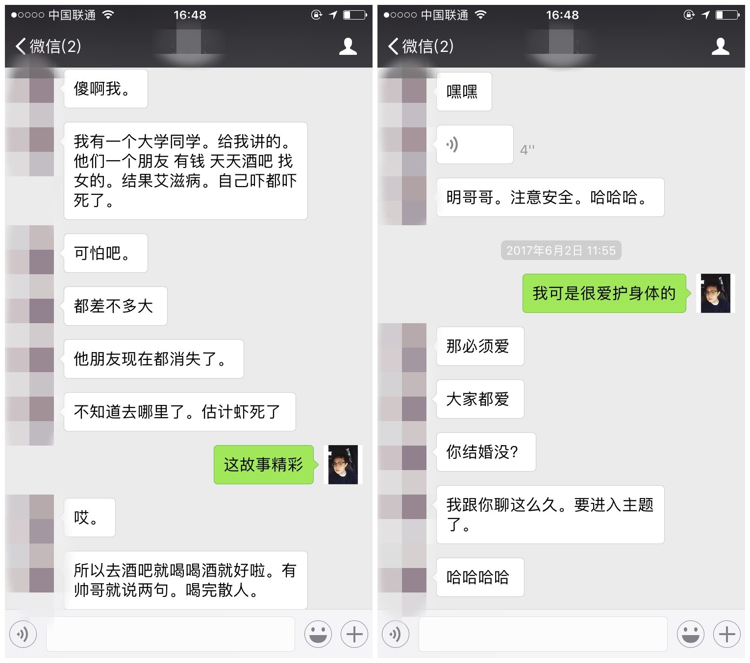 风辰实战录丨老司机对决污妖王:你点燃我,我燃烧你!-风辰恋爱PUA