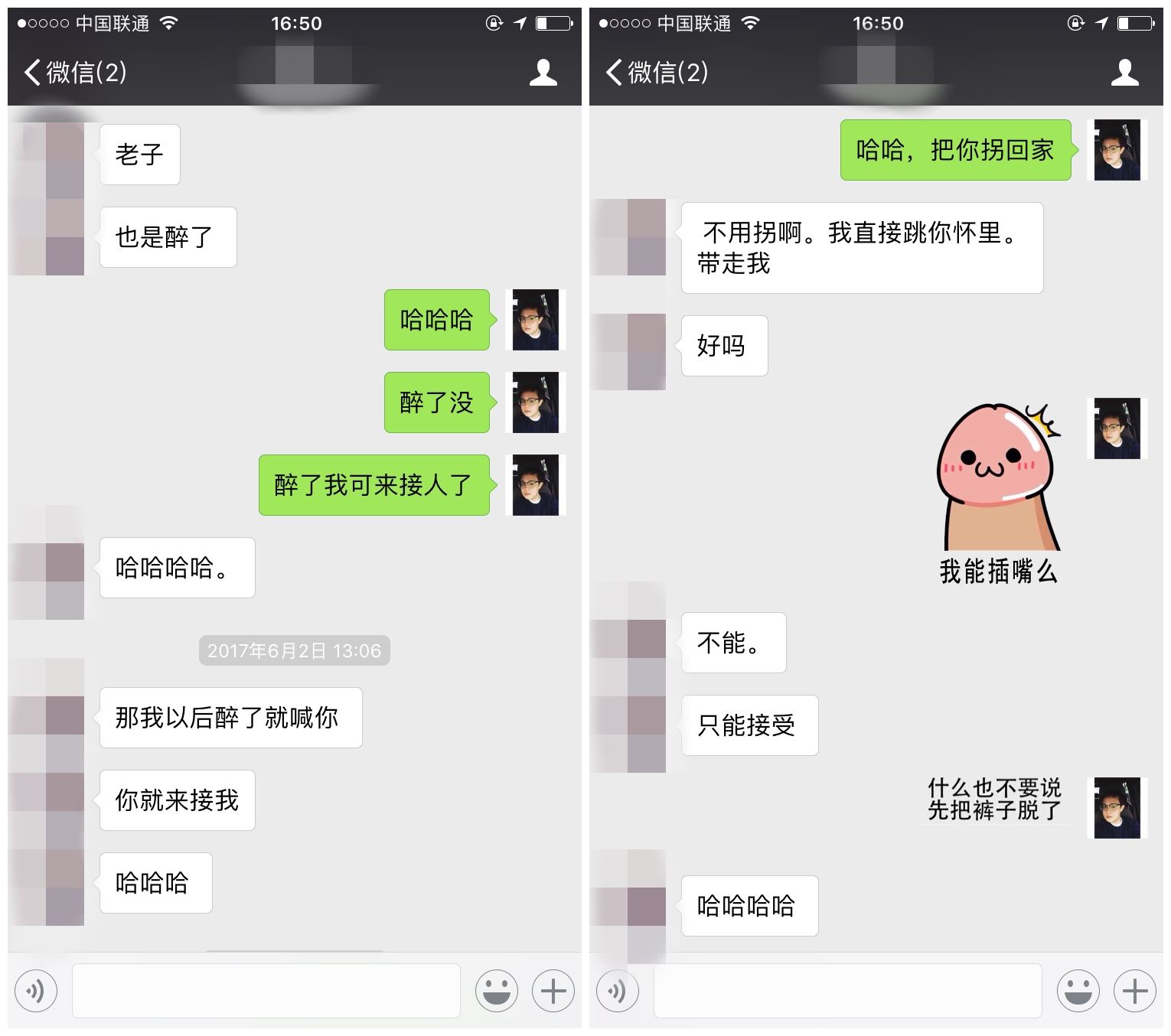 风辰实战录丨老司机对决污妖王:你点燃我,我燃烧你!-风辰恋爱PUA