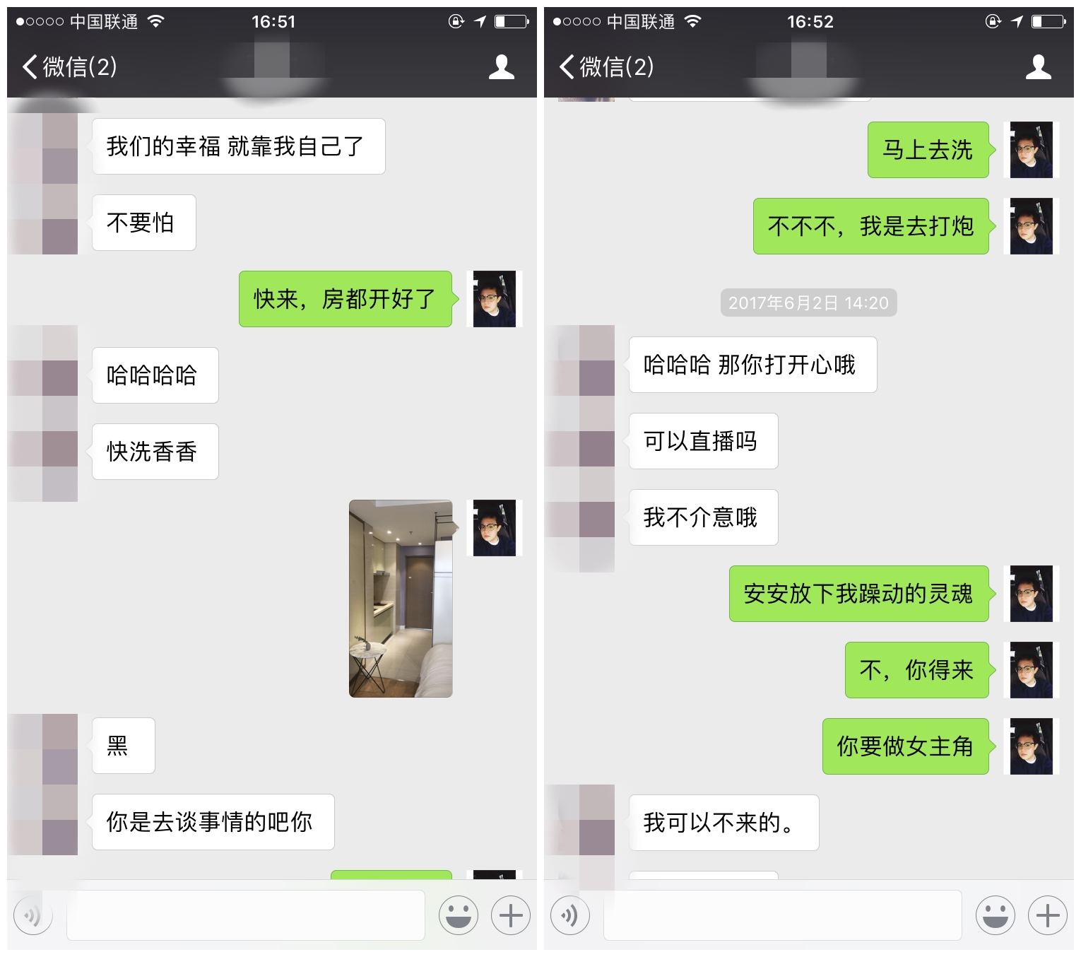 风辰实战录丨老司机对决污妖王:你点燃我,我燃烧你!-风辰恋爱PUA