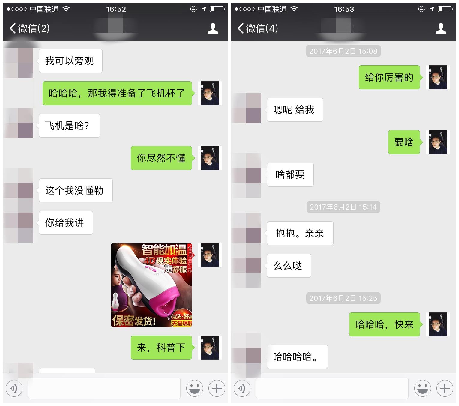 风辰实战录丨老司机对决污妖王:你点燃我,我燃烧你!-风辰恋爱PUA