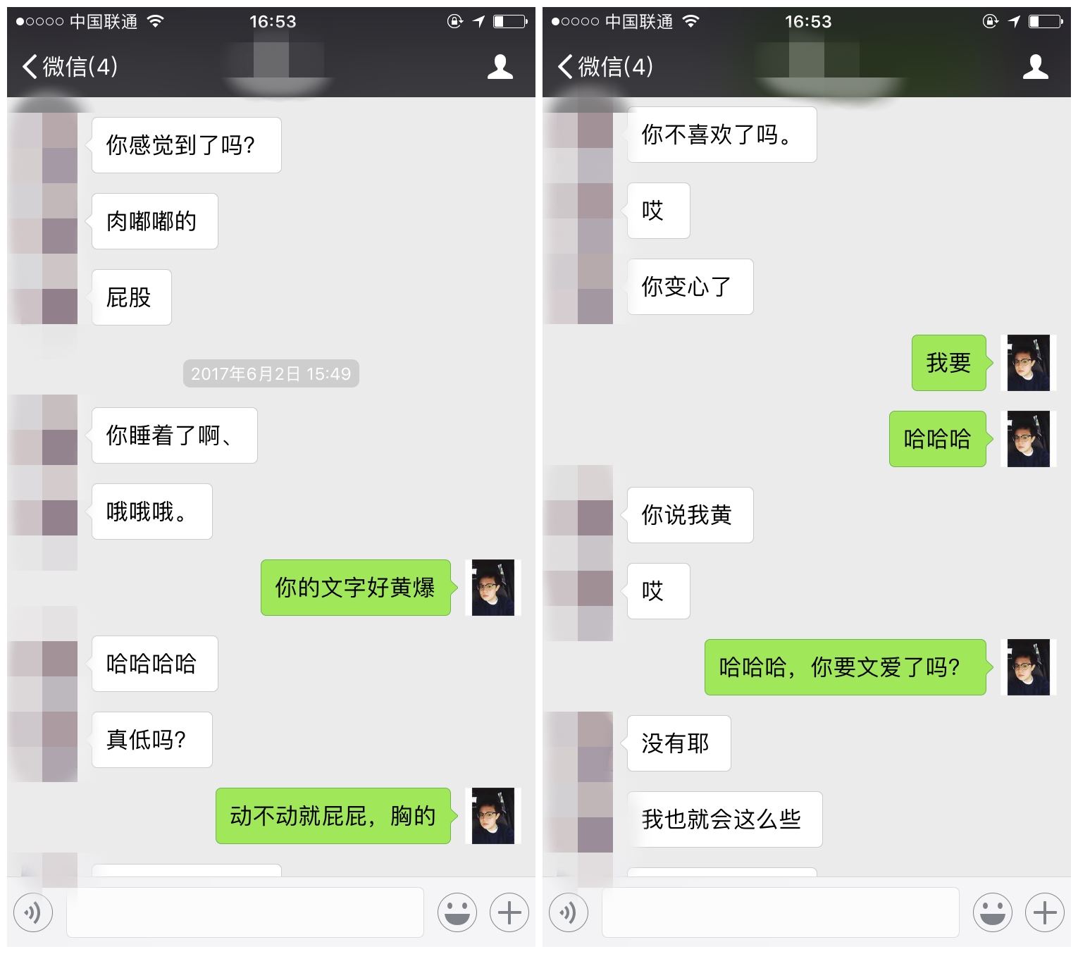风辰实战录丨老司机对决污妖王:你点燃我,我燃烧你!-风辰恋爱PUA
