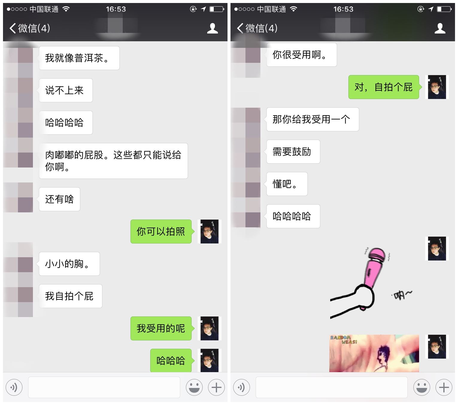 风辰实战录丨老司机对决污妖王:你点燃我,我燃烧你!-风辰恋爱PUA