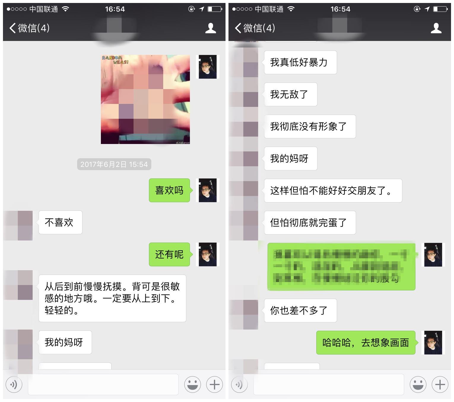 风辰实战录丨老司机对决污妖王:你点燃我,我燃烧你!-风辰恋爱PUA