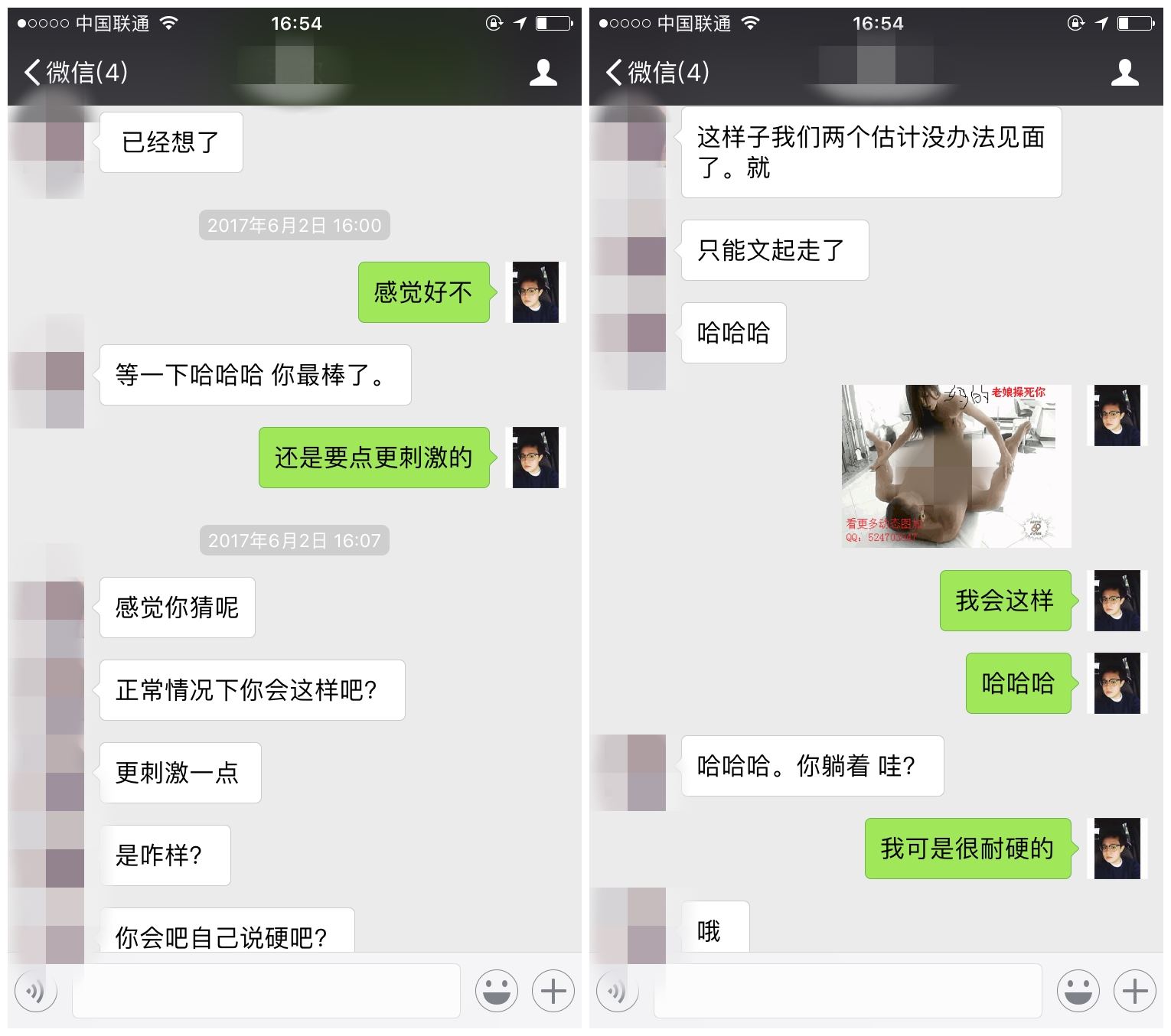 风辰实战录丨老司机对决污妖王:你点燃我,我燃烧你!-风辰恋爱PUA