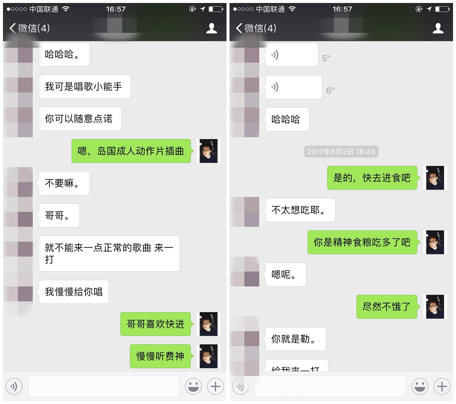 风辰实战录丨老司机对决污妖王:你点燃我,我燃烧你!-风辰恋爱PUA
