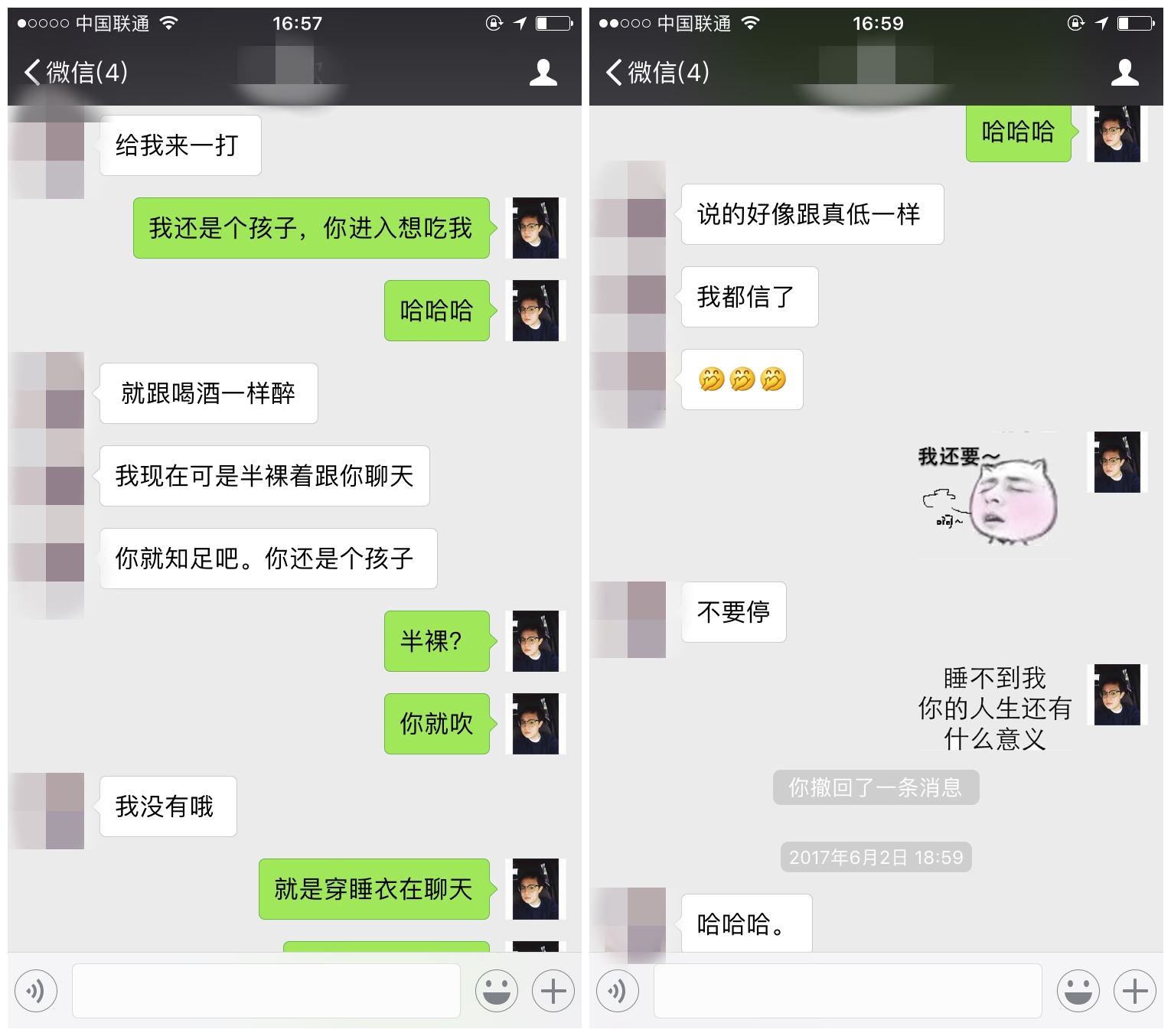 风辰实战录丨老司机对决污妖王:你点燃我,我燃烧你!-风辰恋爱PUA