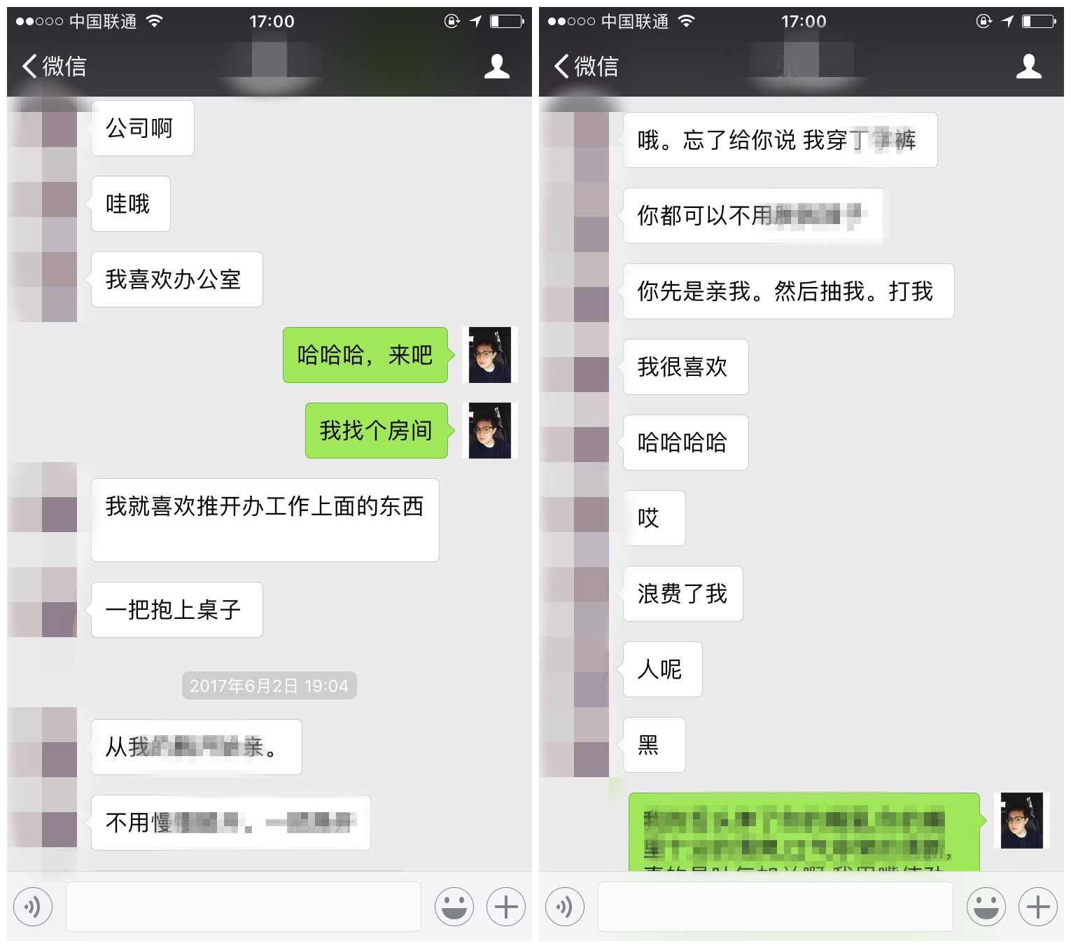 风辰实战录丨老司机对决污妖王:你点燃我,我燃烧你!-风辰恋爱PUA