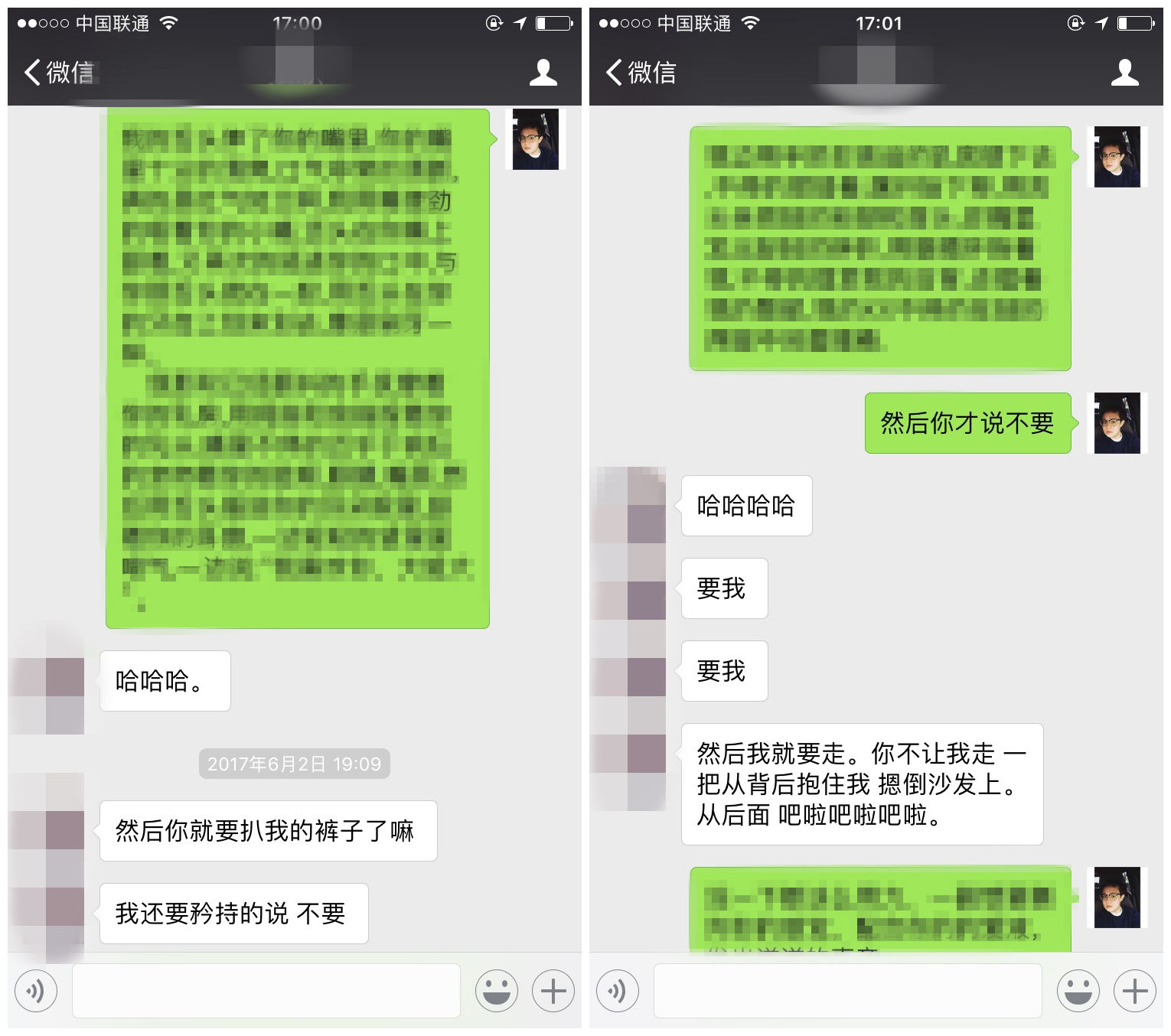 风辰实战录丨老司机对决污妖王:你点燃我,我燃烧你!-风辰恋爱PUA