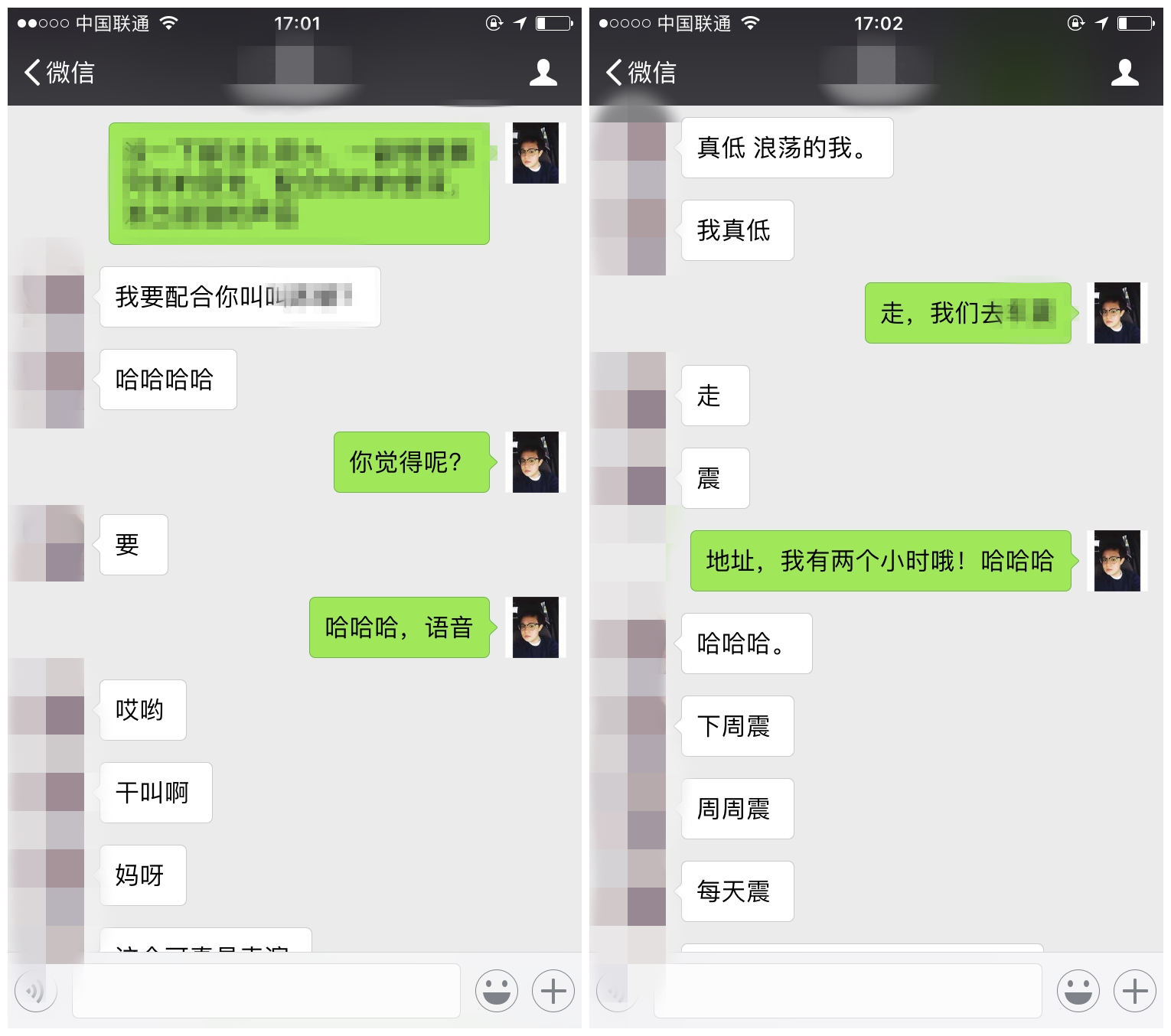 风辰实战录丨老司机对决污妖王:你点燃我,我燃烧你!-风辰恋爱PUA