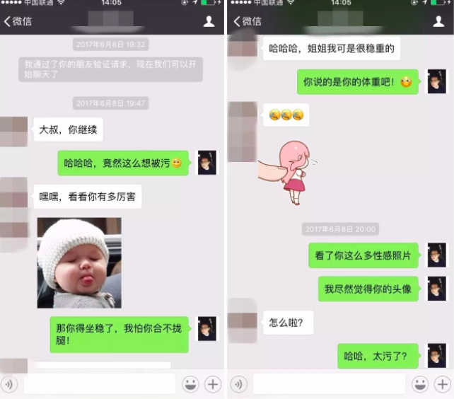 风辰实战录丨面对波涛汹涌的女神主动要求和我一夜欢愉,我却…-风辰恋爱PUA