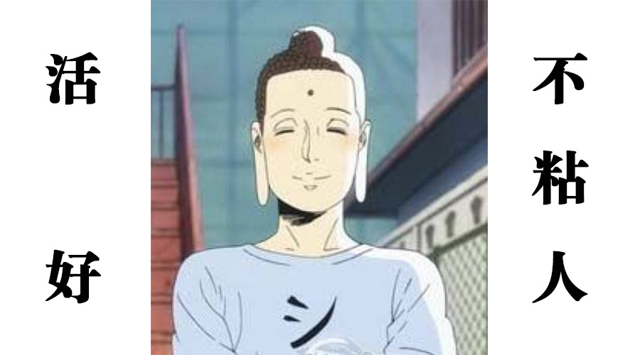 风辰微问答|你喜欢普通女孩还是佛系女孩?-风辰恋爱PUA