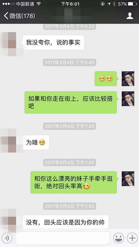 风辰实战录丨明知我是pua,她还是进了我的房 风辰实战录丨明知我是pua,她还是进了我的房-风辰恋爱PUA