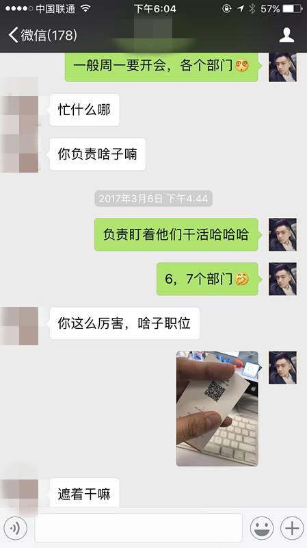 风辰实战录丨明知我是pua,她还是进了我的房 风辰实战录丨明知我是pua,她还是进了我的房-风辰恋爱PUA