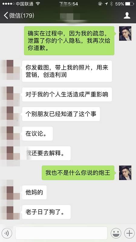 风辰实战录丨明知我是pua,她还是进了我的房 风辰实战录丨明知我是pua,她还是进了我的房-风辰恋爱PUA
