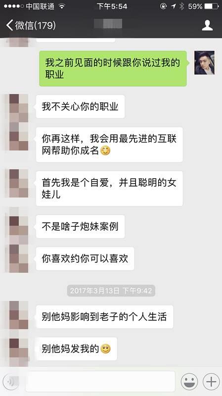 风辰实战录丨明知我是pua,她还是进了我的房 风辰实战录丨明知我是pua,她还是进了我的房-风辰恋爱PUA
