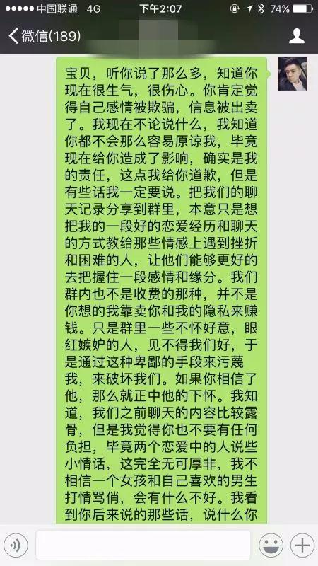 风辰实战录丨明知我是pua,她还是进了我的房 风辰实战录丨明知我是pua,她还是进了我的房-风辰恋爱PUA