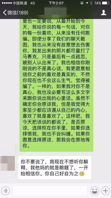 风辰实战录丨明知我是pua,她还是进了我的房 风辰实战录丨明知我是pua,她还是进了我的房-风辰恋爱PUA