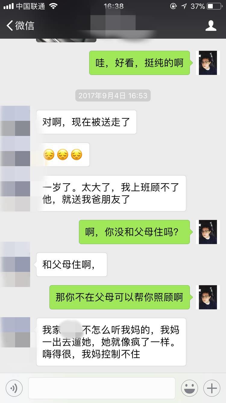 风辰实战录丨她骑在我身上和男友通话:“我在吃辣条…” 风辰实战录丨她骑在我身上和男友通话:“我在吃辣条…”-风辰恋爱PUA