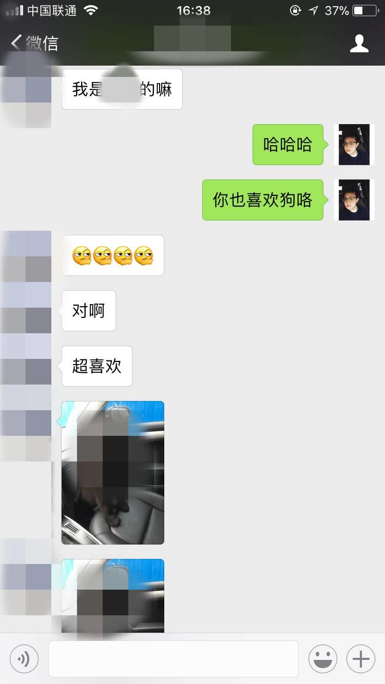 风辰实战录丨她骑在我身上和男友通话:“我在吃辣条…” 风辰实战录丨她骑在我身上和男友通话:“我在吃辣条…”-风辰恋爱PUA