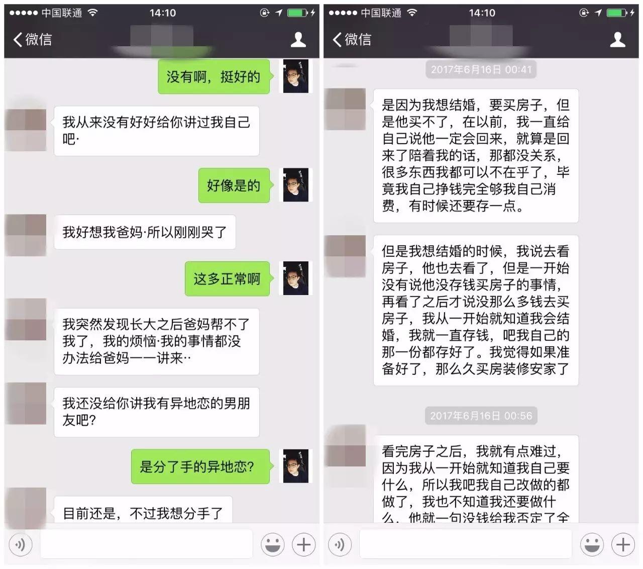 风辰实战录丨面对波涛汹涌的女神主动要求和我一夜欢愉,我却… 风辰实战录丨面对波涛汹涌的女神主动要求和我一夜欢愉,我却…-风辰恋爱PUA