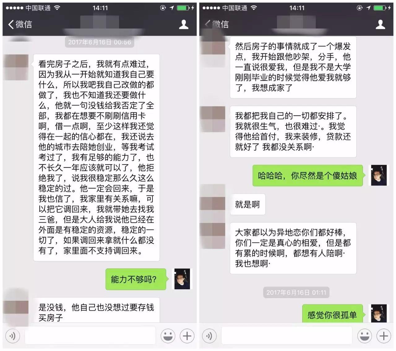 风辰实战录丨面对波涛汹涌的女神主动要求和我一夜欢愉,我却… 风辰实战录丨面对波涛汹涌的女神主动要求和我一夜欢愉,我却…-风辰恋爱PUA