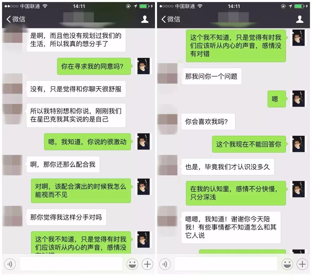 风辰实战录丨面对波涛汹涌的女神主动要求和我一夜欢愉,我却… 风辰实战录丨面对波涛汹涌的女神主动要求和我一夜欢愉,我却…-风辰恋爱PUA