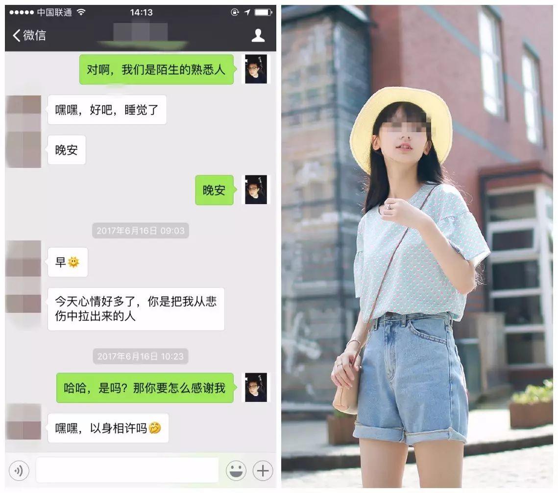 风辰实战录丨面对波涛汹涌的女神主动要求和我一夜欢愉,我却… 风辰实战录丨面对波涛汹涌的女神主动要求和我一夜欢愉,我却…-风辰恋爱PUA