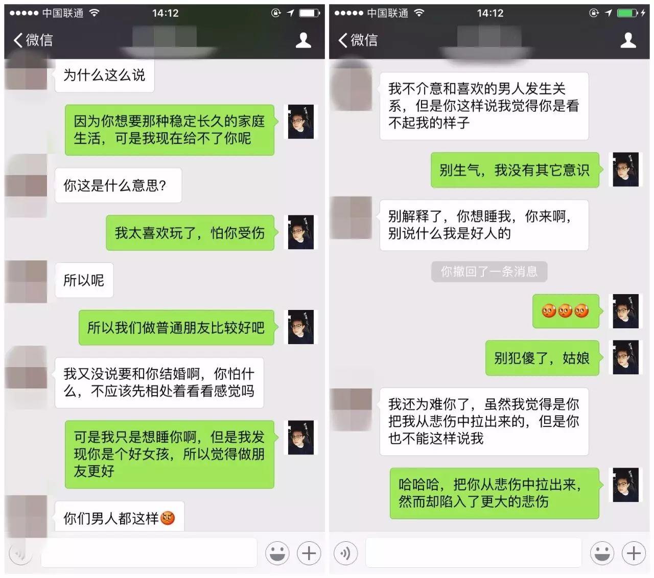 风辰实战录丨面对波涛汹涌的女神主动要求和我一夜欢愉,我却… 风辰实战录丨面对波涛汹涌的女神主动要求和我一夜欢愉,我却…-风辰恋爱PUA
