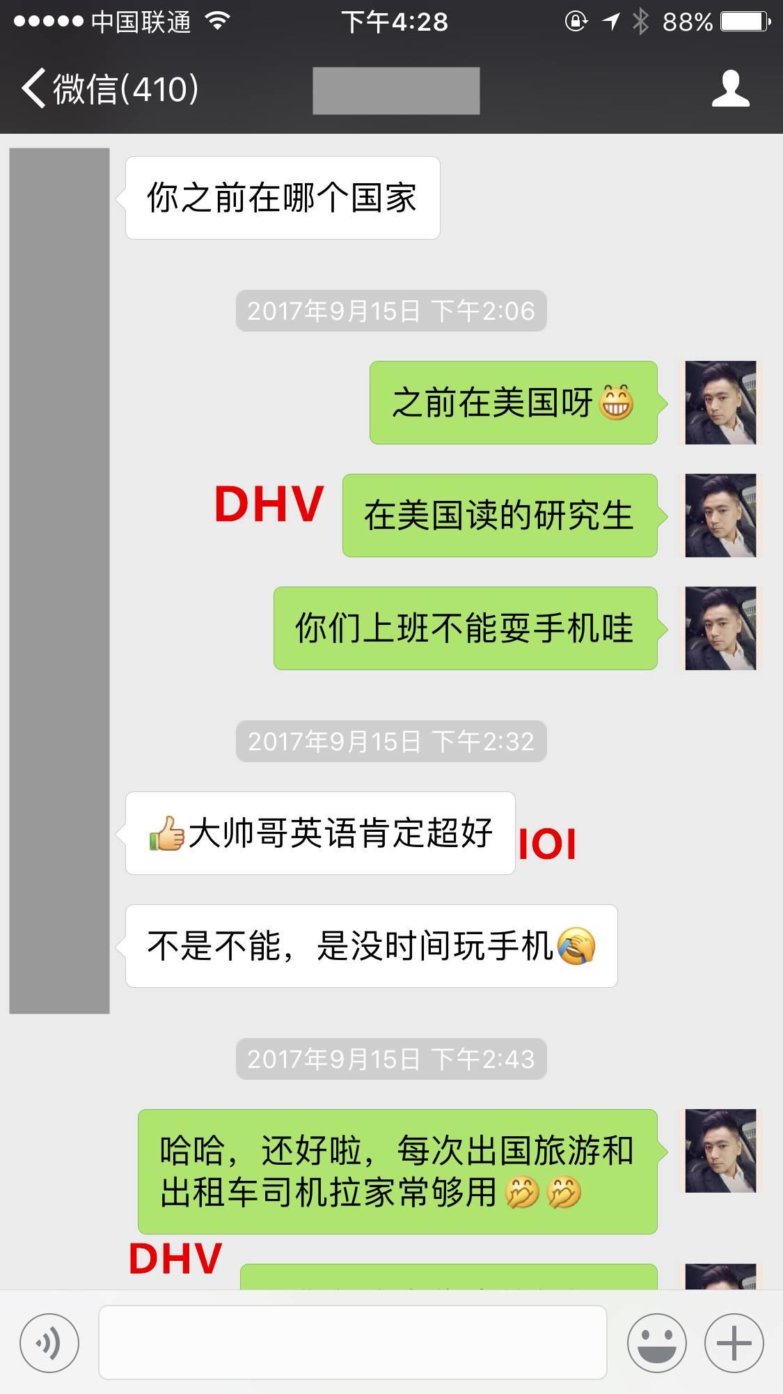 风辰实战录丨我与甜美乖巧小护士的四天三夜 风辰实战录丨我与甜美乖巧小护士的四天三夜-风辰恋爱PUA
