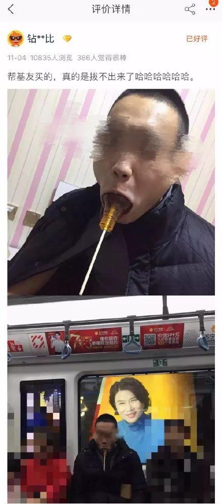 那晚大哥不知道,嫂子跟我回了家 那晚大哥不知道,嫂子跟我回了家(pua把妹谈资)-风辰恋爱PUA